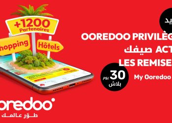 Ooredoo Privilèges تجربة رقمية جديدة لتعزيز القوة الشرائية للحرفاء