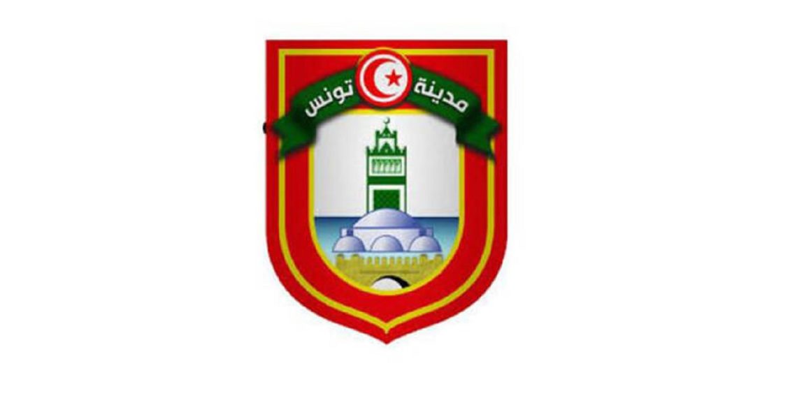 تجاوزات و استغلال مفرط للطريق العام: بلدية تونس تُصدر بلاغا