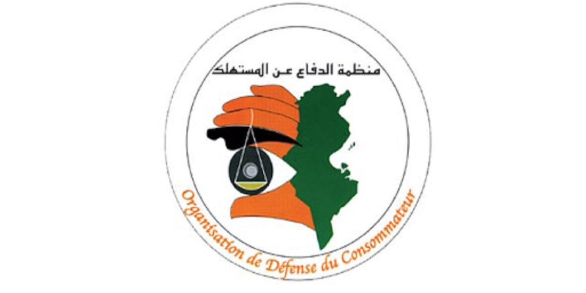 منظمة الدفاع عن المستهلك تعلن عن مبادرة تشريعية لتنظيم عقود الاستغلال تحت التسمية الأصلية ” الفرنشيز”