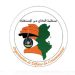 منظمة الدفاع عن المستهلك تعلن عن مبادرة تشريعية لتنظيم عقود الاستغلال تحت التسمية الأصلية ” الفرنشيز”