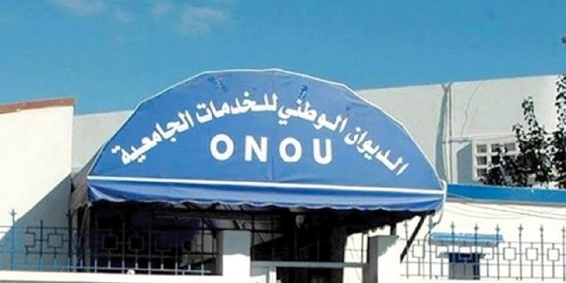 20 أوت الجاري: تقديم مطالب السكن الجامعي وتجديد السكن بالنسبة لديوان الخدمات الجامعية للجنوب