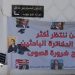 الدكاترة المعطلون عن العمل: ضرورة توفير خطط إنتداب بـ5 آلاف خطة