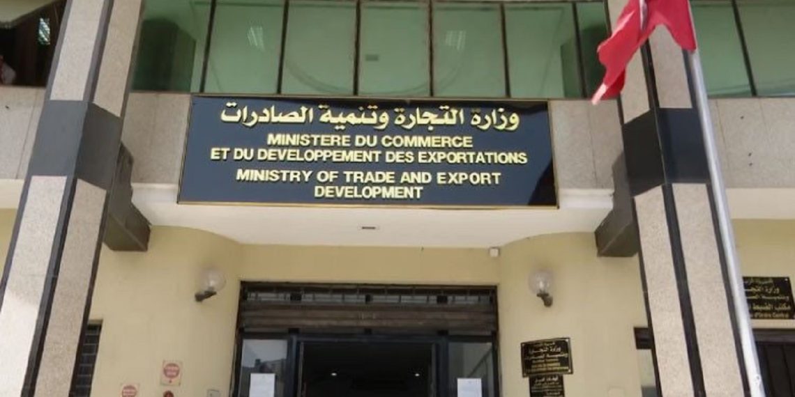 حق الرد من وزارة التجارة تنمية الصادرات إثر نشر مقال بخصوص “تسعيرة العلوش المحلي”
