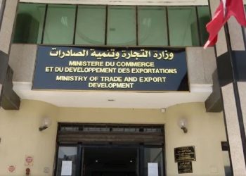 حق الرد من وزارة التجارة تنمية الصادرات إثر نشر مقال بخصوص “تسعيرة العلوش المحلي”
