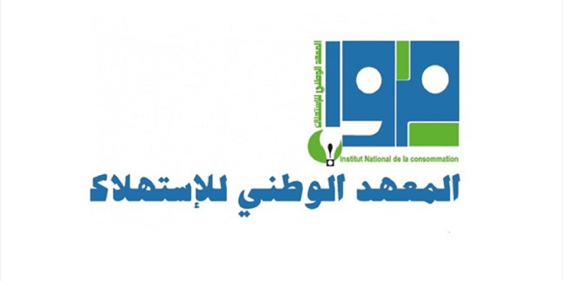 المعهد الوطني للاستهلاك :مشروب “الياغورت” يحتوي على مواد مضافة و لا يحتوي على الخمائر اللبنية