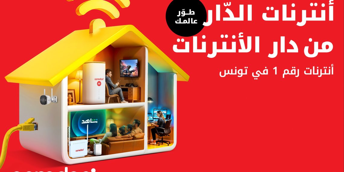 Ooredoo تُطلق عروض الاتصال المنزلي بمناسبة العودة المدرسية 2025