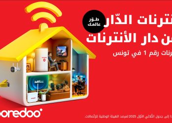 Ooredoo تُطلق عروض الاتصال المنزلي بمناسبة العودة المدرسية 2025
