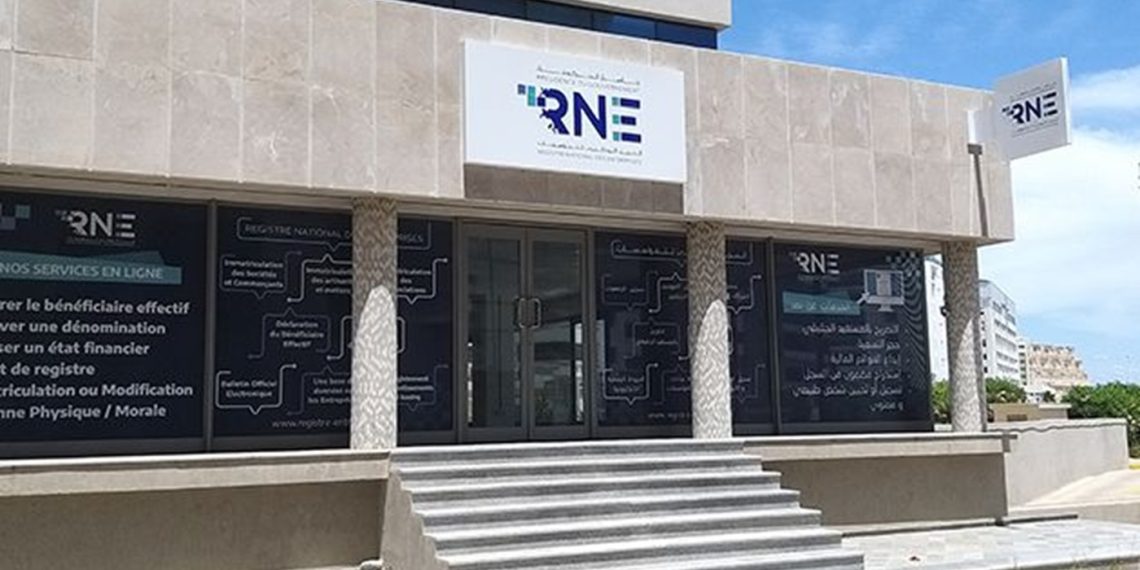من بينها آليات دفع الكترونية و التخلي عن “الكاش”: تفاصيل الخدمات الجديدة للسجل الوطني للمؤسسات