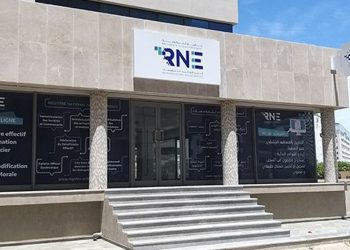 من بينها آليات دفع الكترونية و التخلي عن “الكاش”: تفاصيل الخدمات الجديدة للسجل الوطني للمؤسسات