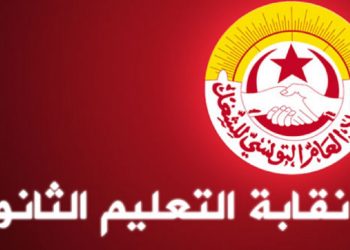 جامعة التعليم الثانوي تؤكد التزامها بخوض خطوات تصعيدية دفاعا عن حقوق المدرسين