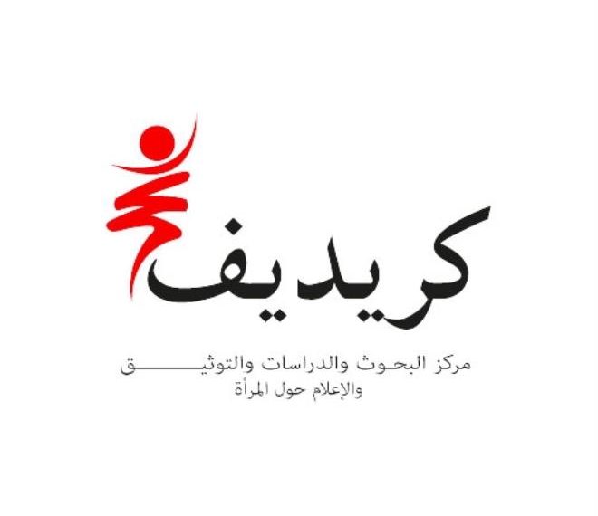 التمديد في آجال الترشح للجائزة الوطنية للكتابات النسائية التونسية
