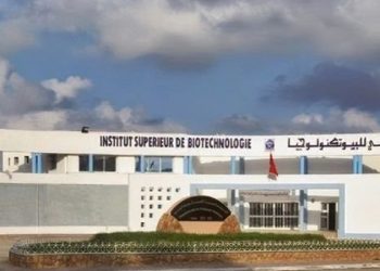معهد البيوتكنولوجيا بباجة أول جامعة في تونس تتحصل على الإشهاد الأول في نظام إدارة البيئة