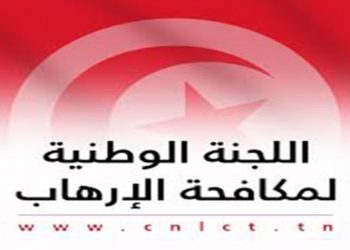 اللجنة الوطنية لمكافحة الإرهاب :” سجلنا تراجعا كبيرا في العمليات الإرهابية خلال السنوات الأخيرة “