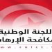 اللجنة الوطنية لمكافحة الإرهاب :” سجلنا تراجعا كبيرا في العمليات الإرهابية خلال السنوات الأخيرة “