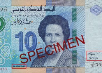 البنك المركزي يطرح ورقة نقدية جديدة من فئة 10 دنانير (صور)