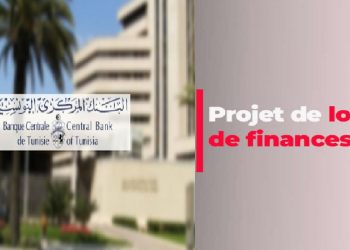 مشروع قانون المالية 2026: عجز يُناهز 11 مليار دينار…و الدولة تلجأ مُجددا للبنك المركزي