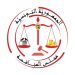 مجلس المنافسة يحقق في شبهات تلاعب بالسعر المرجعي لزيت الزيتون