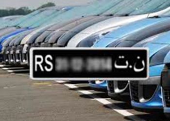 تفاصيل الانتفاع بالأمتياز الجبائي لسيارات ن.ت والإعفاء من الخطايا الديوانية
