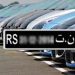 تفاصيل الانتفاع بالأمتياز الجبائي لسيارات ن.ت والإعفاء من الخطايا الديوانية