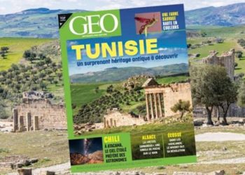 صدور مجلة GEO الفرنسية في عدد خاص بالتراث التونسي