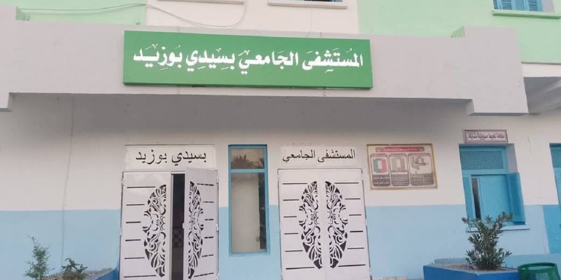 انطلاق أولى الخدمات الطبية عن بُعـــد بالمستشفى الجامعي بسيدي بوزيد