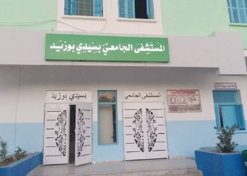 انطلاق أولى الخدمات الطبية عن بُعـــد بالمستشفى الجامعي بسيدي بوزيد