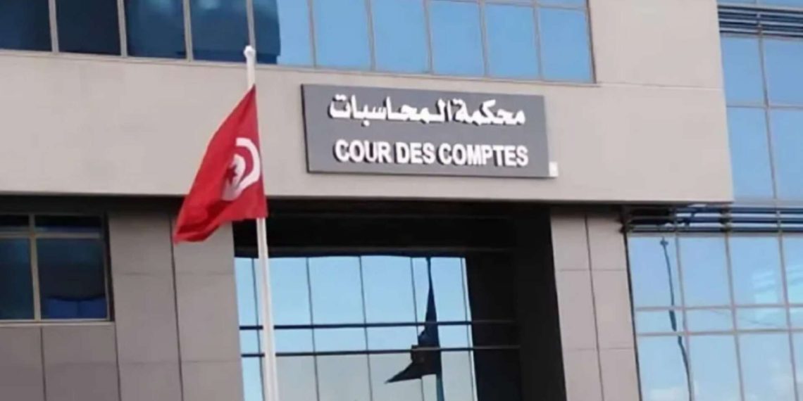 محكمة المحاسبات: جمعيات انتفعت بأموال طائلة من جهات أجنبية