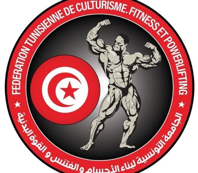 تونس تنظم بطولة إفريقيا للقوة البدنية بمشاركة 11 دولة