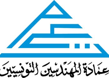 عمادة المهندسين التونسيين توقع اتفاقية شراكة مع المدرسة العليا للإحصاء