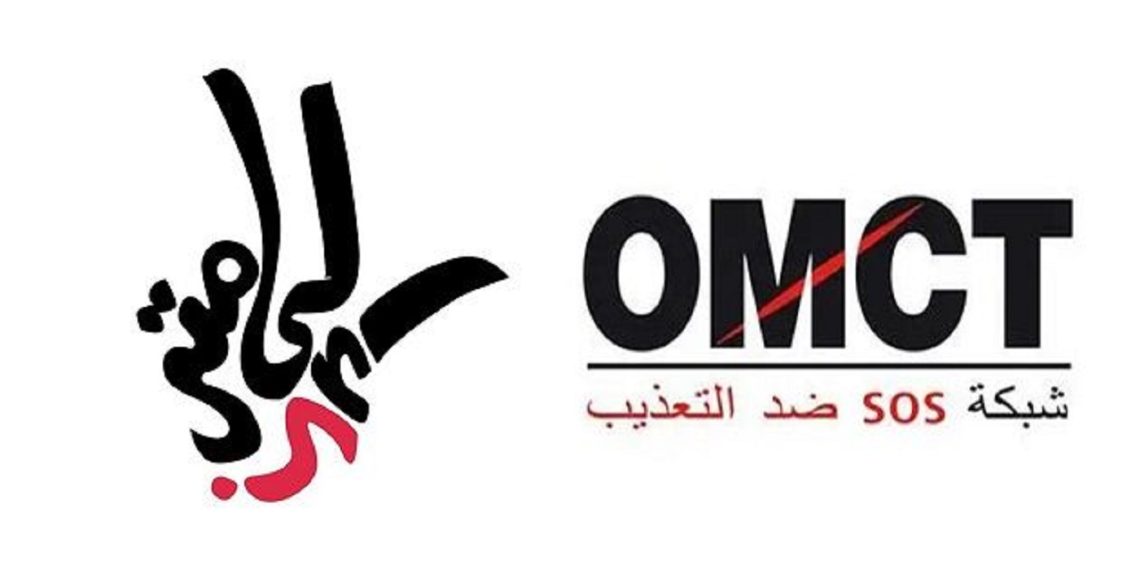 تعليق نشاط مكتب المنظمة العالمية لمناهضة التعذيب بتونس لمدة شهر