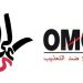 تعليق نشاط مكتب المنظمة العالمية لمناهضة التعذيب بتونس لمدة شهر