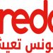 Ooredoo  تونس تعزز جهودها الوطنية لإعادة التشجير وتطلق حملة بيئية جديدة ضمن برنامجها للمسؤولية الاجتماعية “تونس تعيش”