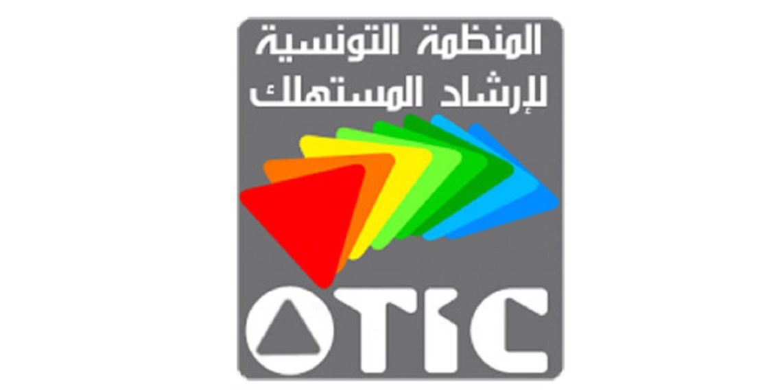 منظمة إرشاد المستهلك تدعو إلى التصدي لخطر الهندسة الاجتماعية الرقمية