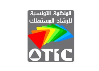 منظمة إرشاد المستهلك تدعو إلى التصدي لخطر الهندسة الاجتماعية الرقمية