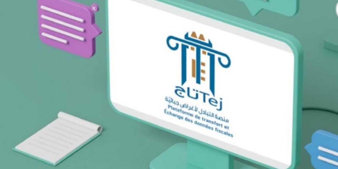 بداية من 2026: منصة “تاج” إلزامية لكل المؤسسات…وعقوبات مالية تنتظر المخالفين