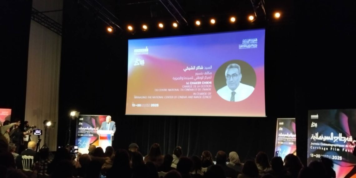 أيام قرطاج السينمائية: ميزانية تتجاوز 3,8 مليون دينار… وهذه قائمة المسابقات الرسمية لسنة 2025