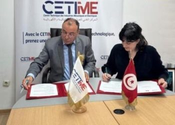 اتفاقية شراكة بين المركز التقني للصناعات الميكانيكية والكهربائية وجمعية مصنعي مكونات السيارات