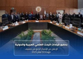 مؤسسة البحث والتعليم العالي الفلاحي السابعة عربياً في تصنيف ’’سيماجو’’