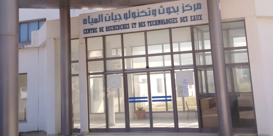 مؤشر براءة الاختراع والطلب: مركز بحوث وتكنولوجيات المياه يحتل المرتبة الثامنة عربيا من بين 317 مؤسسة