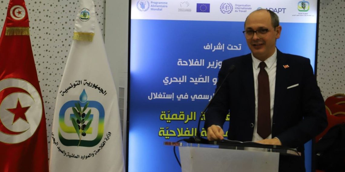 اطلاق البوابة الجغرافيّة الرقميّة للهياكل المهنيّة الفلاحيّة