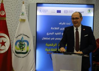 اطلاق البوابة الجغرافيّة الرقميّة للهياكل المهنيّة الفلاحيّة