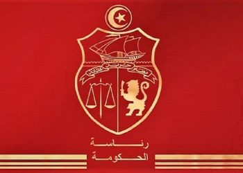 رئاسة الحكومة: نحو إعادة هيكلة عدد من المصالح العمومية