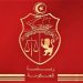 رئاسة الحكومة: نحو إعادة هيكلة عدد من المصالح العمومية