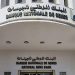 بنك الجينات: تركيز مدارس حقلية بـ3ولايات