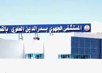 القصرين: تدعيم مستشفى بدر الدين العلوي ومستشفى سبيطلة بآلتي مفراس حديثتين