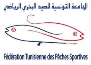 حل المكتب الجامعي للجامعة التونسية للصيد البحري الرياضي