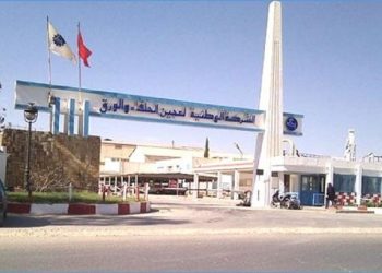 المصادقة على مقترح فصل جديد يتعلّق بدعم الشركة الوطنية لعجين الحلفاء والورق