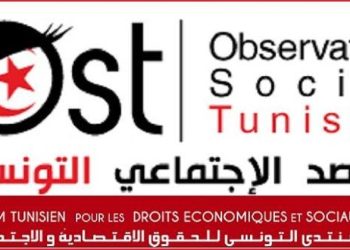 ارتفاع ملحوظ في عدد التحركات الاجتماعية في تونس