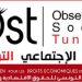 ارتفاع ملحوظ في عدد التحركات الاجتماعية في تونس