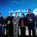 ناجي الغندري: سندعم المؤسسات التونسية في اعتماد الذكاء الاصطناعي…وقريبا خدمات رقمية جديدة